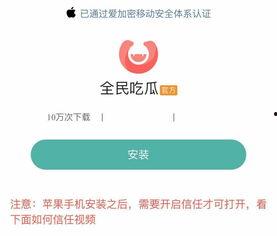 吃瓜论坛有哪些软件,盘点热门软件助力网友畅享八卦盛宴